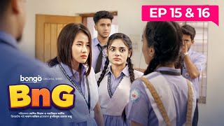 BnG Drama Series  Ep 15 amp 16  Bongo Original  Partho Shadman Naovi Saba Nihal Athoy Rothshi [upl. by Otsugua]