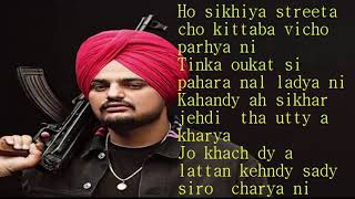 East Side Flow Best lyrics Sidhu Moosewala songs [upl. by Hoeve]