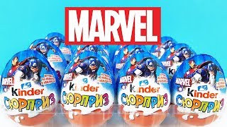 Киндер Сюрприз СУПЕРГЕРОИ МАРВЕЛ 2019 Unboxing Kinder Surprise MARVEL Super Heroes Новая коллекция [upl. by Oznofla724]