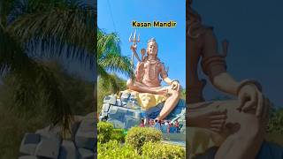 Kasan mandir manesar sukon h bs yahamanesarbholenathshivubobbyshivtrendingsongytshortsytviral [upl. by Ytirahs519]