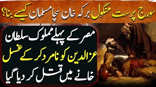 Sultan Ruknuddin Baibars Ep42  How Sun Worshiper Mongol Berke Khan Become a True Muslim [upl. by Eilzel149]