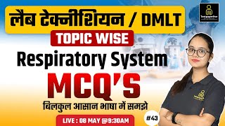 Respiratory system anatomy amp physiology in hindi  Organs  structure  functions  DMLT [upl. by Wilfred]