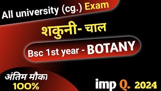 Bsc 1st year botany most important question 2024 [upl. by Youngman]