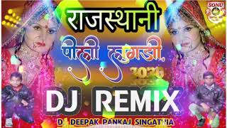 Pili Lugadi Ka Jhala Su Nukai Re Matador  Rajasthani Song 2020  DJ Mix DEEPAK PANKAJ SINGATHIA [upl. by Ikik]