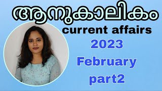 Current Affairs 💯February 2023 part2 💫lgs ldc kpsc ca2023 currentaffairstoday [upl. by Etnohc]