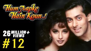 Hum Aapke Hain Koun Full Movie  Part 1217  Salman Khan Madhuri  Full Length Hindi Movie [upl. by Nimajneb771]