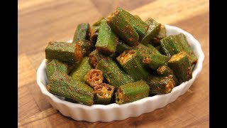 Quick Bhindi Sabzi  Indian Vegetarian Dishes  Sanjeev Kapoor Khazana [upl. by Earahc26]