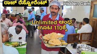 Unlimited ಬಾಳೆಎಲೆ Andra ಊಟ ಕೇವಲ 110 ಕ್ಕೆ  Raj Restaurant Bangalore [upl. by Androw]