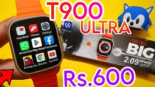 T900 Ultra Smartwatch  Best Ultra Smartwatch In Rs 600 Only  T900 Ultra Review [upl. by Patnode]