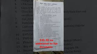 DELED me addmission lene ke liye documents deled admission ke liye documents deled me admission [upl. by Sinnelg]