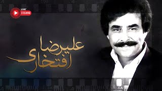 Alireza Eftekhari TOP Songs  علیرضا افتخاری  بهترین آثار [upl. by Samohtnhoj79]