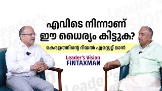 വീഴ്ച്ചയില്ലാതെ വിജയമില്ല  KARADAN SULAIMAN  LEADERS VISION  FINTAXMAN [upl. by Macrae897]