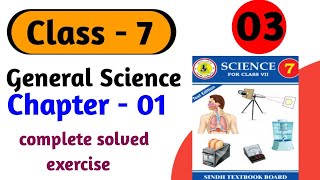 Class 7 Science Chapter 1 Complete Exercise Solution  Sindh Textbook Board  Sindh Eduzone [upl. by Shien67]