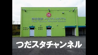 第16回西日本古希軟式野球大会 大分東ゴールドクラブVS播磨ナインスターズ古希 [upl. by Aelgna145]