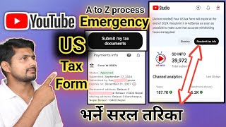 Resubmit Tax info form Update  How to submit us tax information Google Adsense [upl. by Stepha]