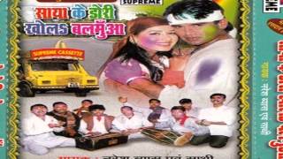 Tahre Karanwa Bhauji Chhodani Ludhiyanwa  Bhojpuri hot songs 2015 new  Naresh Vyas [upl. by Talbot]