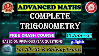 Advanced Maths  Trigonometry in Tamil  Class  07  All SSC amp Railway Exams  GS Pro [upl. by Anitsyrk189]