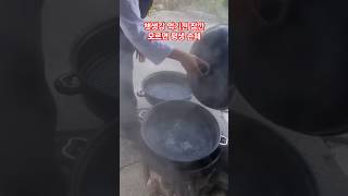 생강 효능 10배 이상 뽑아먹는 방법 설탕없이 생강 먹는법 생강차 요리 생강보관법 food 건강 힐링 [upl. by Zachary]