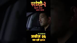 Pardeshi 2  Prakash Saput  Prashant Tamang  New Nepali Movie 2023 [upl. by Joya]