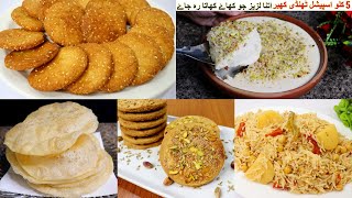 Rajab Special Recipes ❗ Kunda Kheer  Soft Poori  Meethi Tikiyan  Roat Biscuits  Chana Pulao [upl. by Neirbo71]