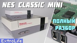 NES Classic Mini Полный разбор  Extra Life [upl. by Marino]