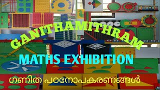 Maths exhibition maths teaching aids [upl. by Also]