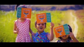 Here’s a motivational song by for and by our BJP Maharashtra karyakartas ‘Naad Ghumu De’ [upl. by Blankenship]