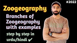 What is Zoogeography  Branches of Zoogeography with examples step by step in urduhindi [upl. by Hnahym71]