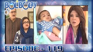 Bulbulay Ep 119  ARY Digital Drama [upl. by Nemzaj]