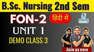 Demo 3 I UNIT 1 I FON2 I BSc Nursing 2nd semester Online classes I Foundation of nursing [upl. by Jim]