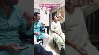 Jinka Ghar Ho Ayodhya jaisa  highlight video creator Anita Yadav 💕💕❤️🙏🙏🌹 [upl. by Auqinal488]