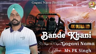 Bande khani  Gagani Nama  Ft Mr PK Singh  New Punjabi Song 2024  New Song 2024 [upl. by Hannus725]