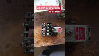 short viral video 75 HP submersible ka starter repairing short video [upl. by Alekat]