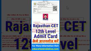 CET 12th Level Admit Card 2024 Kaise Download Kare  How To Download CET 12th Level Admit Card 2024 [upl. by Yelram297]