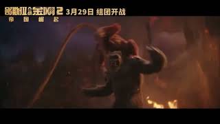 Godzilla x Kong The New Empire  Exclusive Chinese Trailer New Footage [upl. by Neemsaj]