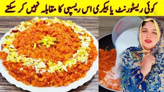 Gajar Ka Halwa Recipe  The Best Gajar Ka Halwa Recipe [upl. by Hernandez]