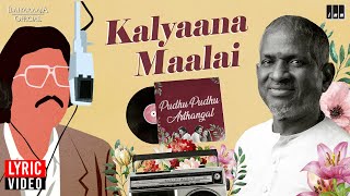 Kalyaana Maalai Lyric Video  Pudhu Pudhu Arthangal  Ilaiyaraaja  SPB  Rahman  Vaali [upl. by Arezzini150]