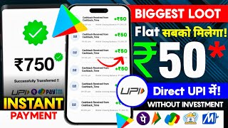 2024 Best Earning App🤑 Earning Application Without Investment  ₹50 New Upi Earning App Today 2024 [upl. by Yusem]