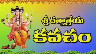 శ్రీ దత్తాత్రేయ కవచం  Sri Dattatreya Kavacham  Jayasindoor Divine Music [upl. by Asa]