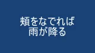 太鼓の達人 NECOLOGY 歌詞 [upl. by Pressey366]