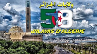 Magnifique balade a la découverte des 58 wilayas dAlgérie [upl. by Ariay]