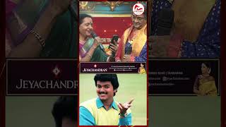 வடிவுக்கரசியை Vijay பாடல் பாடி வாழ்த்திய அம்மா  Vadivukkarasi 45  Vijay  Tvk Vijay  Thalapathy69 [upl. by Wan]