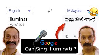 Google Sings Illuminati 🕺🏻 Google Translate Song🎙️ Albin Joy  Aavesham [upl. by Amin980]