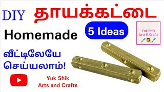 diy தாயக்கட்டைhomemade dayakkattaihow to make dayakkattaiyukshikartsandcrafts [upl. by Ykcaj]