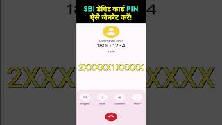 SBI ATM PIN Generation Easy Steps to Generate Your Debit Card PIN sbi sbiatmpingeneration [upl. by Jerald]