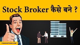 How to become a stock broker or sub broker or Authorised Person [upl. by Moth]