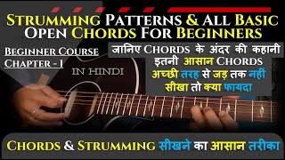 Guitar Chords amp Strumming for Beginners  Guitar Strumming Patterns  Acoustic Guitar [upl. by Lonyer]