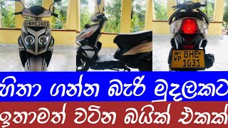 Ranomoto Bike for sale in Sri LankaLanka Bike Low Price Bike [upl. by Nelaf]