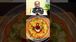 Acharya Manishs Weight Loss Salad Recipe shorts trending viralvideo ytshorts recipe cooking [upl. by Nnylesor]