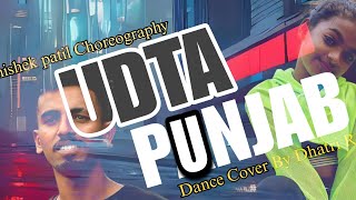 ✨UDTA PUNJAB dance choreography youtube 2023 trending followforfollowback dancevideo viral [upl. by Fauver]